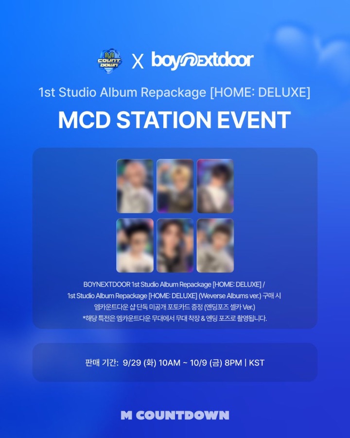 BOYNEXTDOOR MCD特典 一套6張
